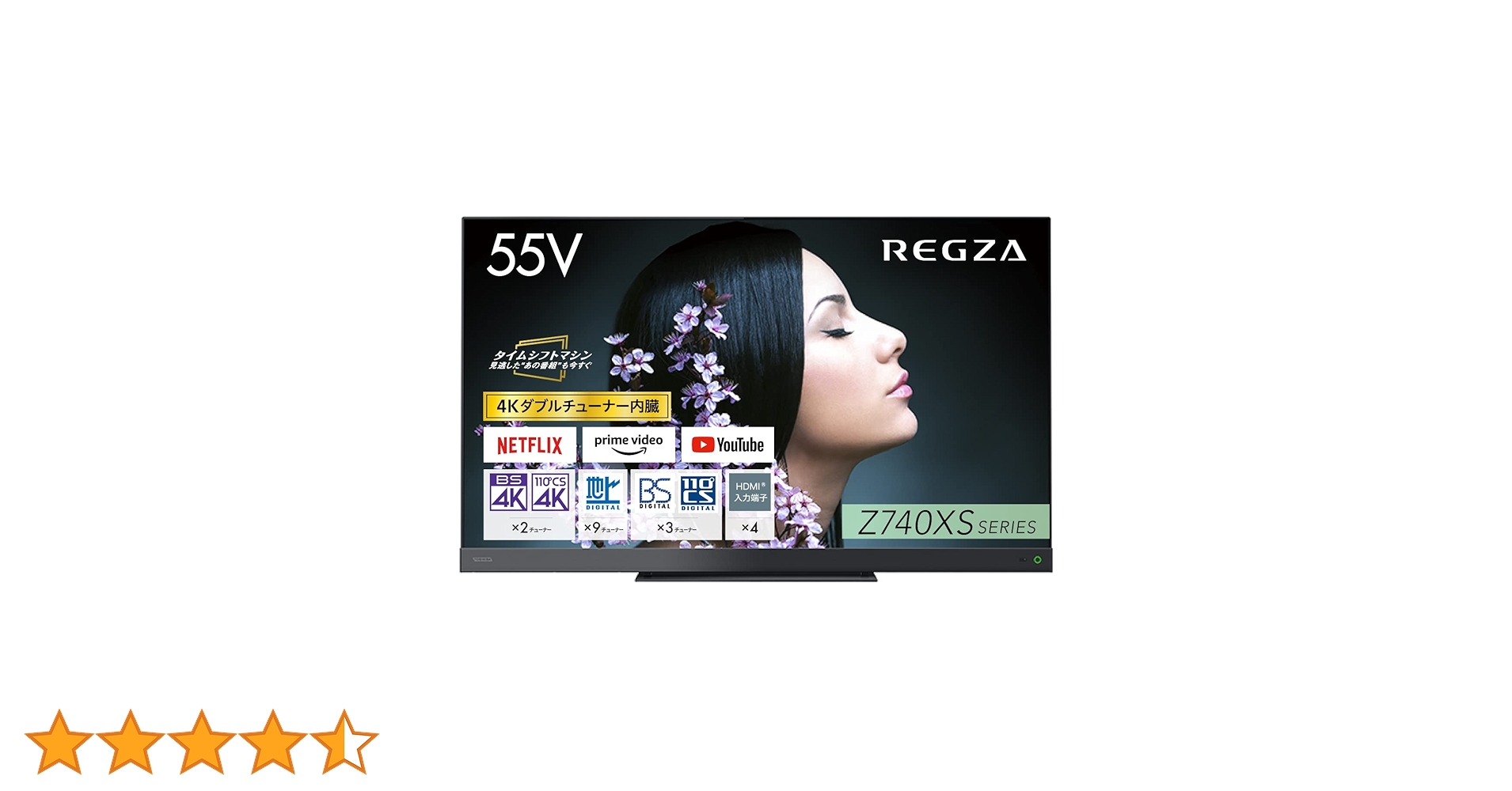 REGZA 55Z740XS 55型4Kチューナー内蔵 タイムシフト ほぼ未使用 Amazon.co.jp: レグザ 55V型 4K液晶テレビ 55Z740X 4Kチューナー